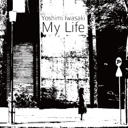 アルバム「My Life」